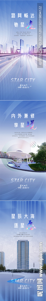 高端地产入市刷屏系列稿