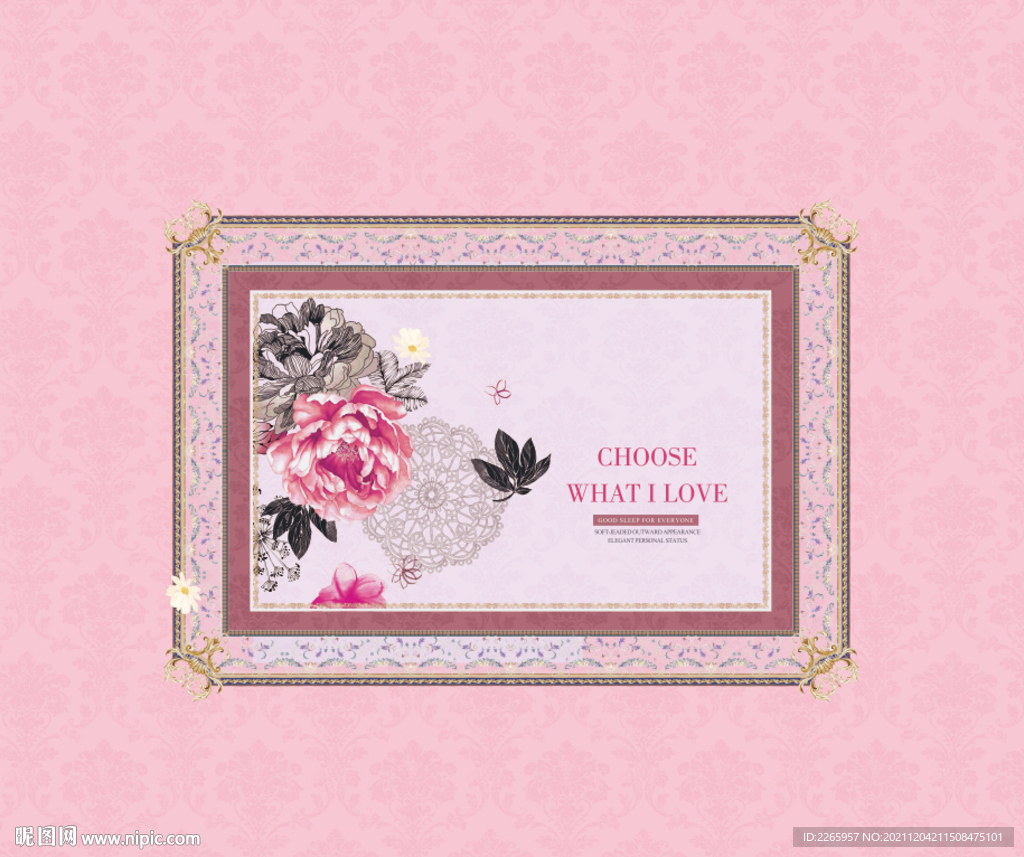 家纺被子包装 展开平面图