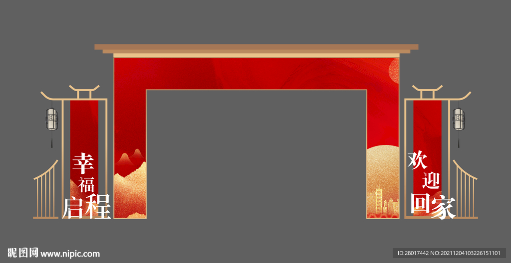 地产欢迎回家古典门头