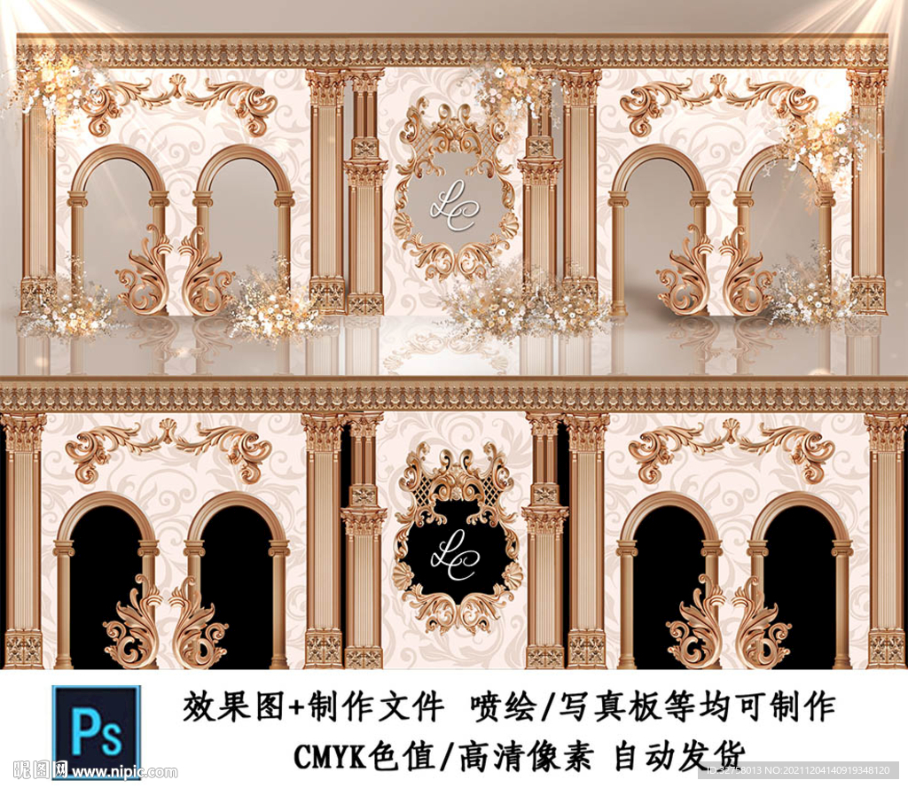 香槟色巴洛克婚礼