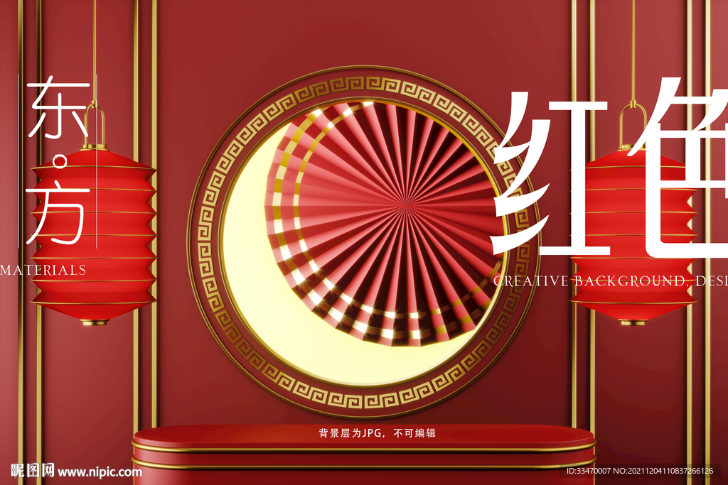 金色质感中国风背景