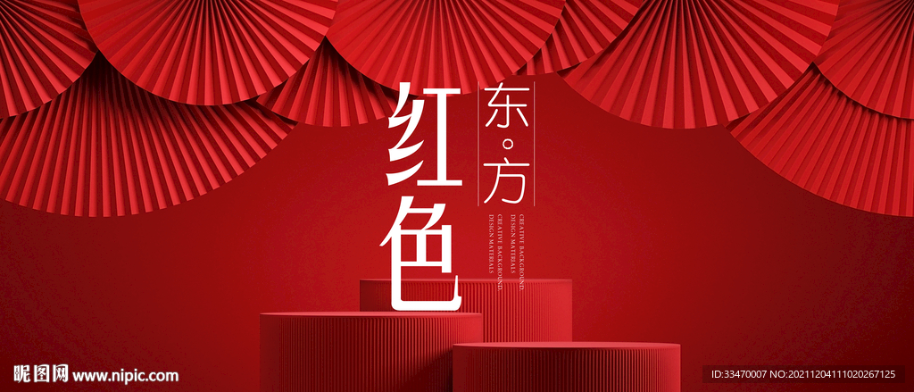 电商红色中国风背景