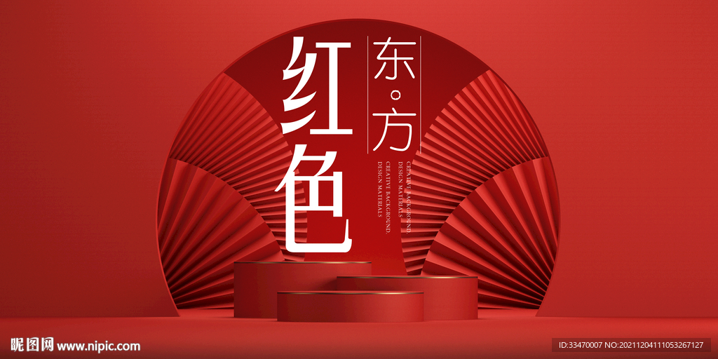 红色中国风背景