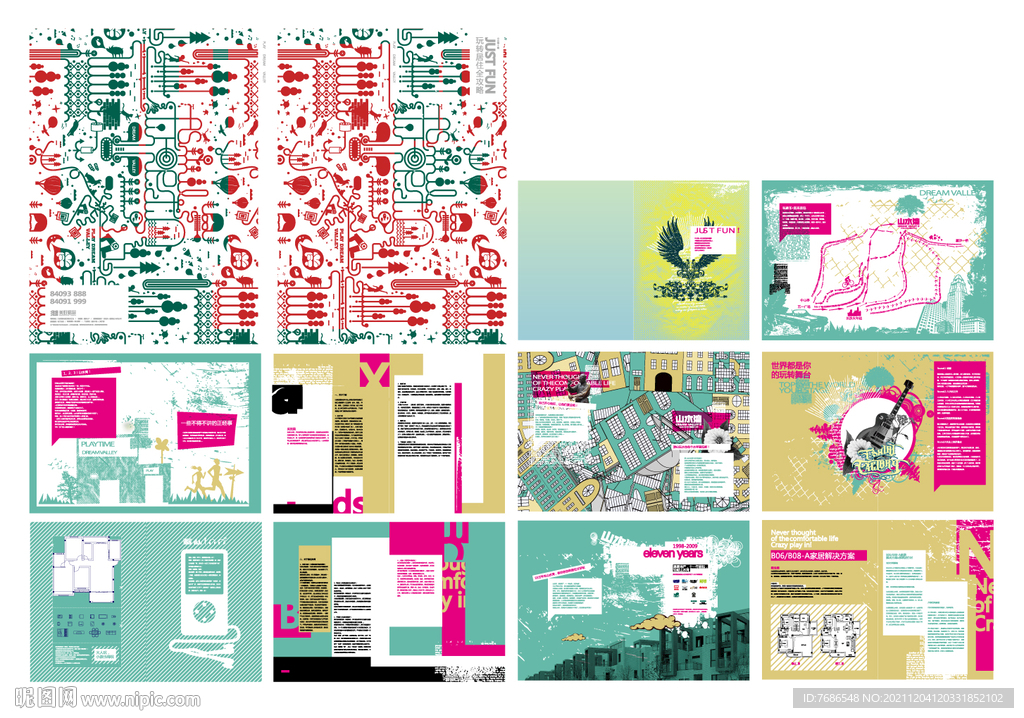 创意酷炫现代地产楼书