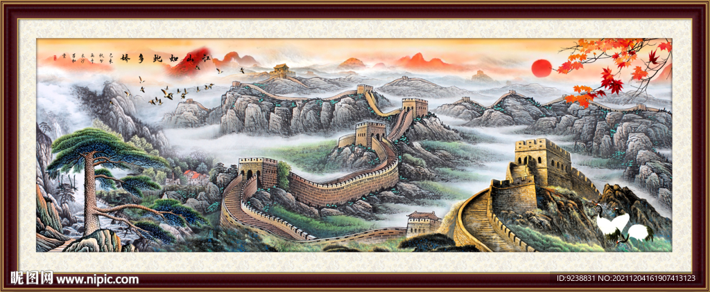 长城装饰画