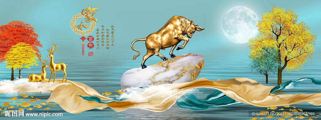 石来运转金牛冲天山水装饰画