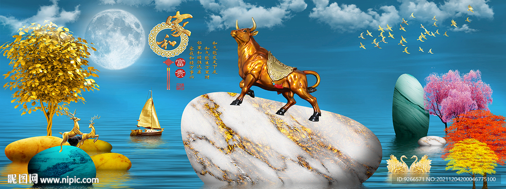 石来运转金牛冲天山水发财树装饰