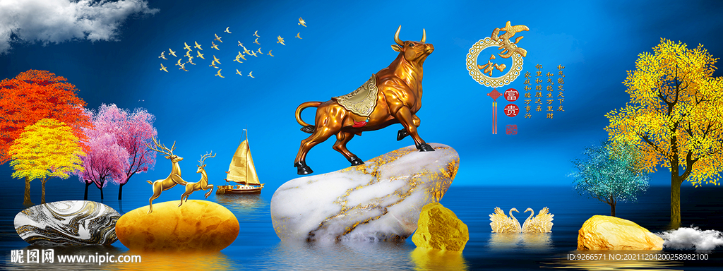 石来运转金牛冲天山水发财树装饰