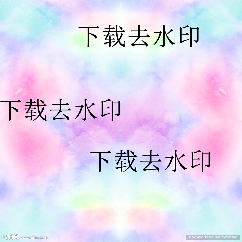 抽象彩色扎染印花