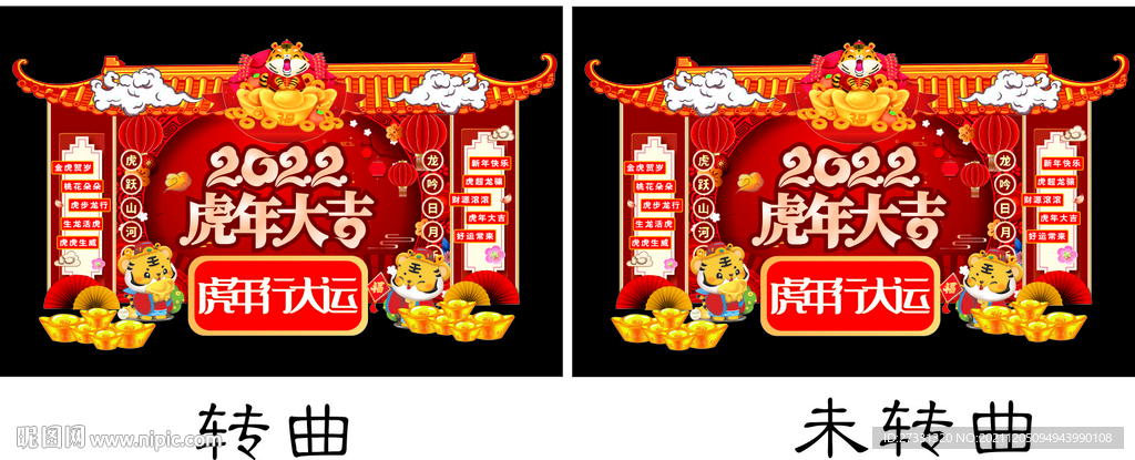 2022虎年商场龙门架新年美陈