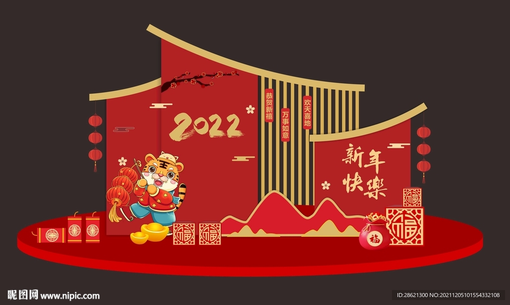 2022年虎年春节新年美陈