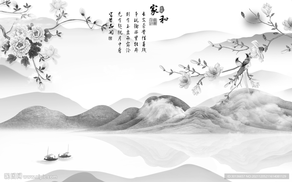 客厅现代灰色山水 TIF分层