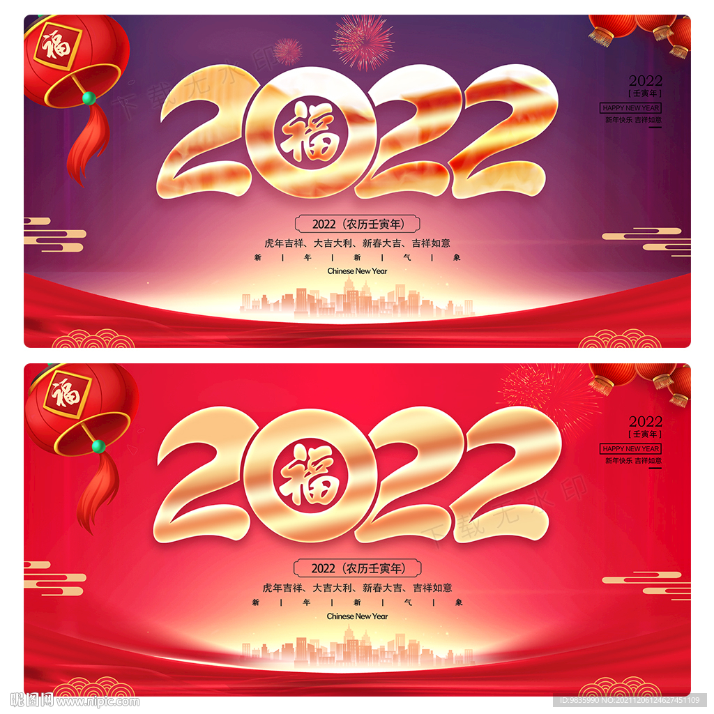 2022年海报