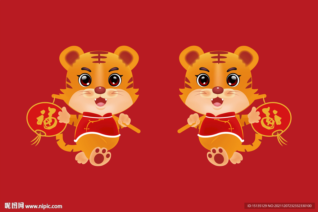2022虎年卡通