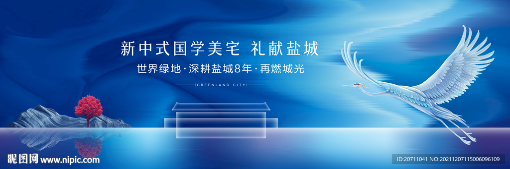 地产中式湖居别墅主画面