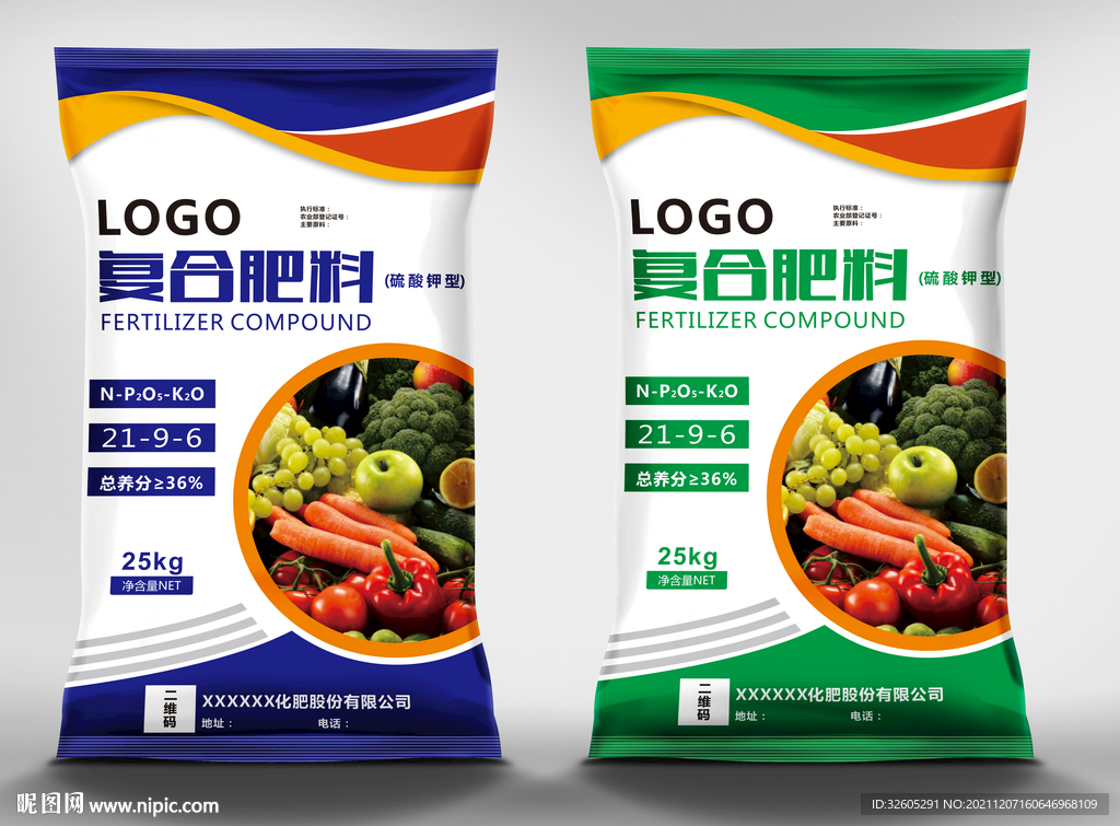 肥料包装 平面图