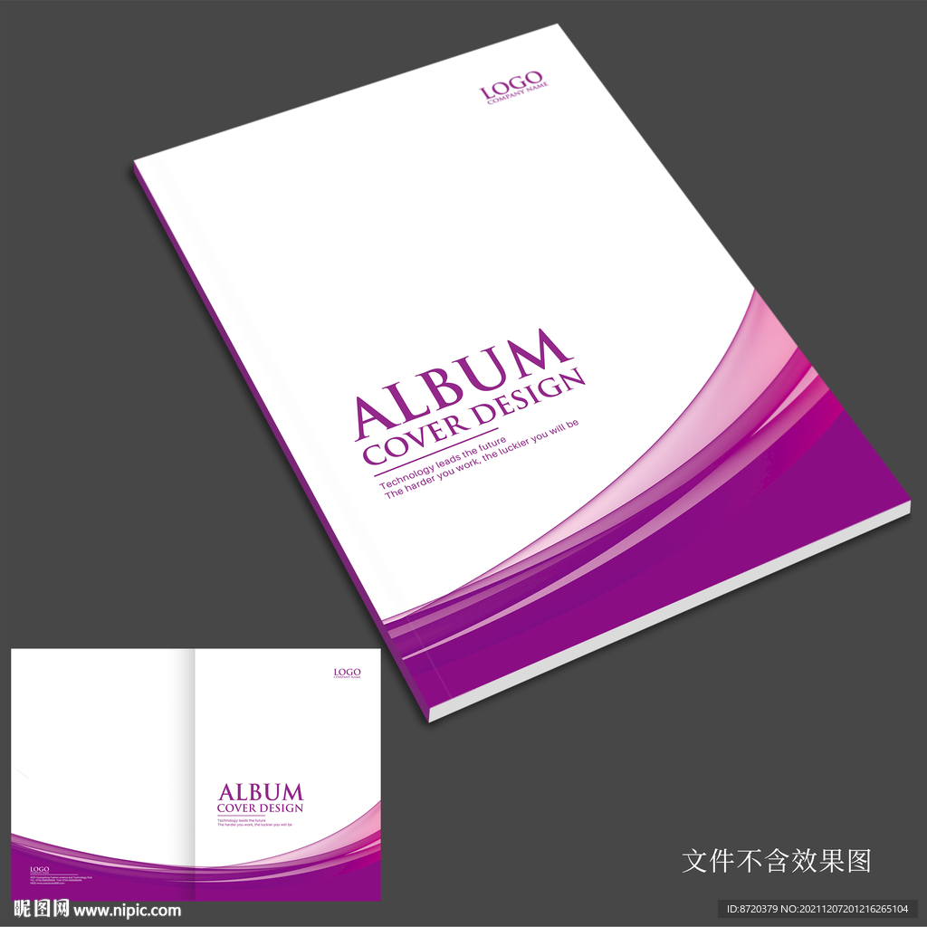 紫色画册封面