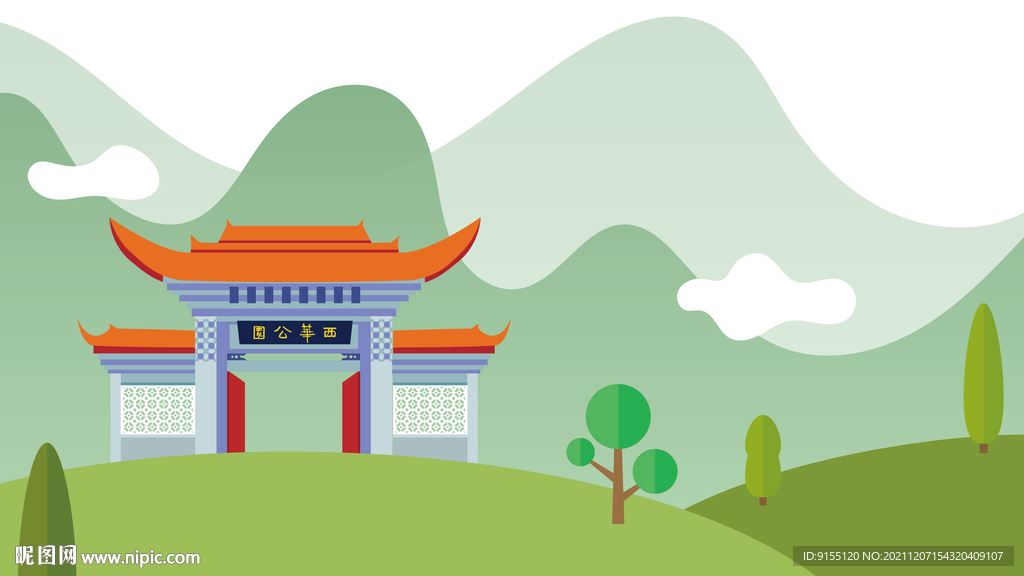 中式牌坊门森林场景 