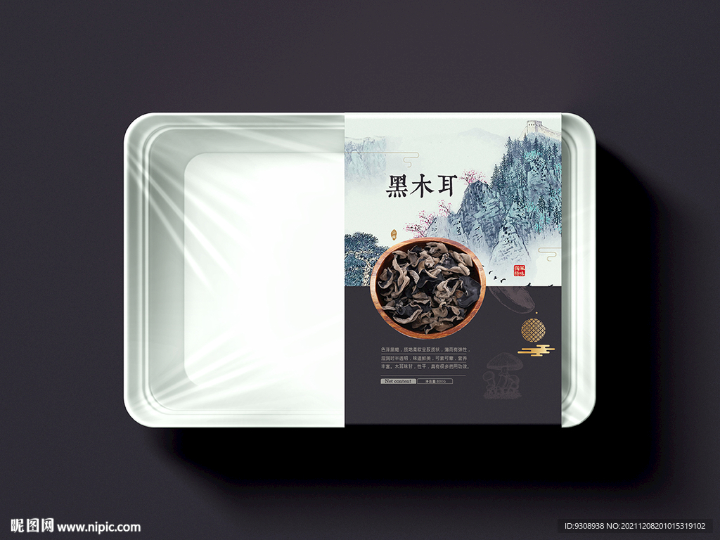 黑木耳包装 平面图