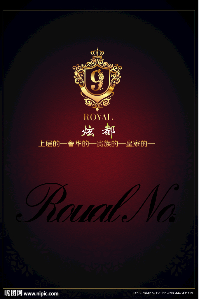 ktv海报 酒吧DM单 KTV