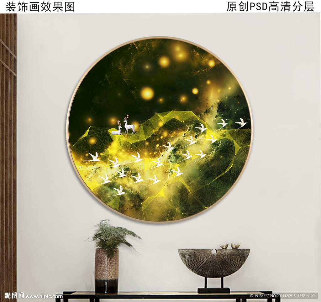 新中式圆形装饰画