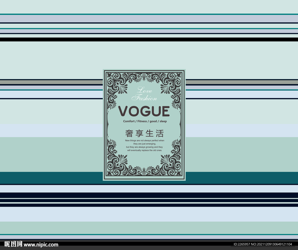 家纺被子包装（展开平面图）