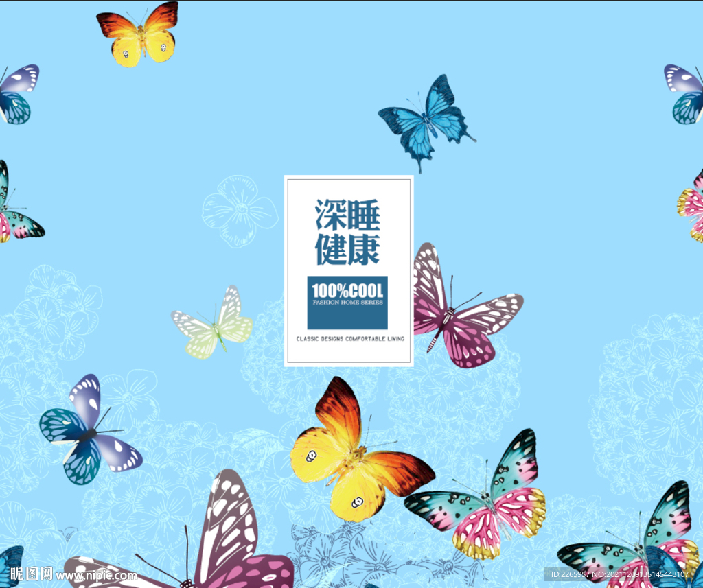 家纺被子包装（展开平面图）