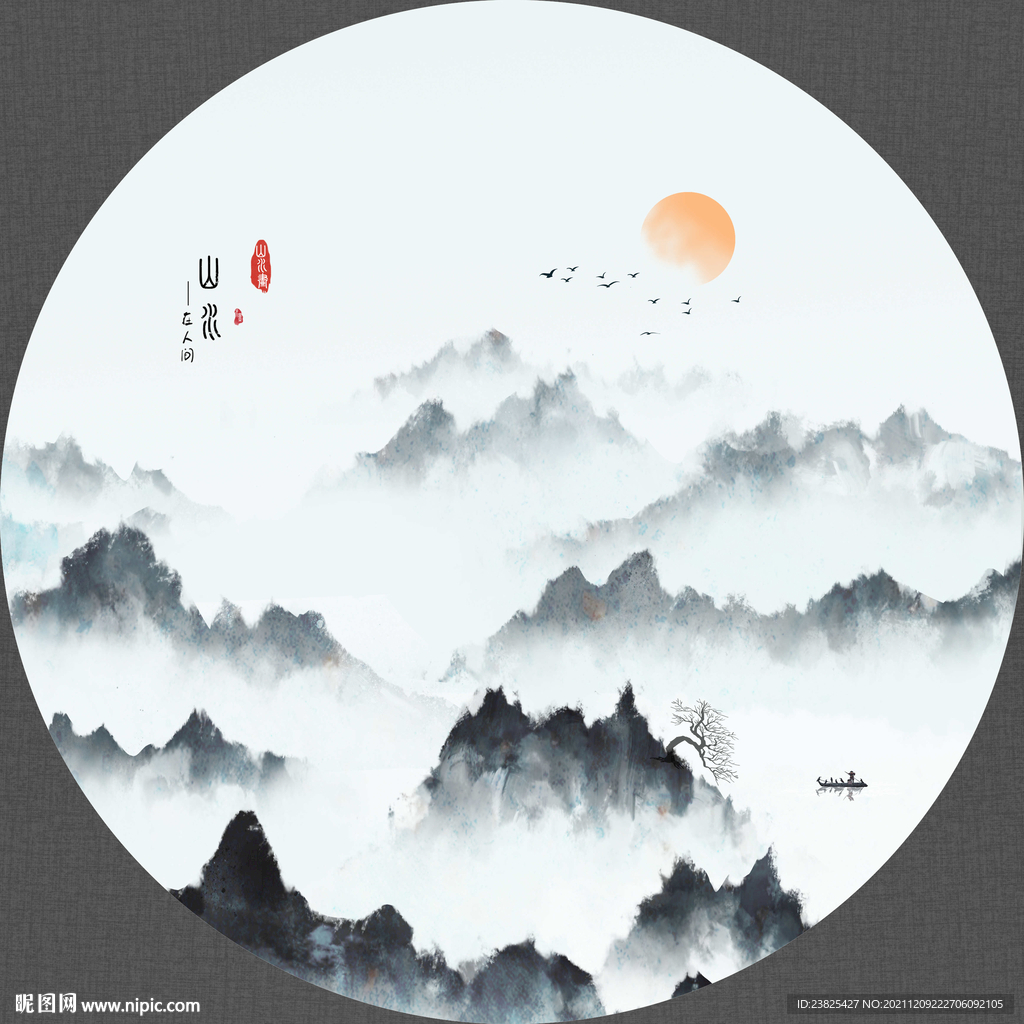 新中式水墨山水圆形装饰画