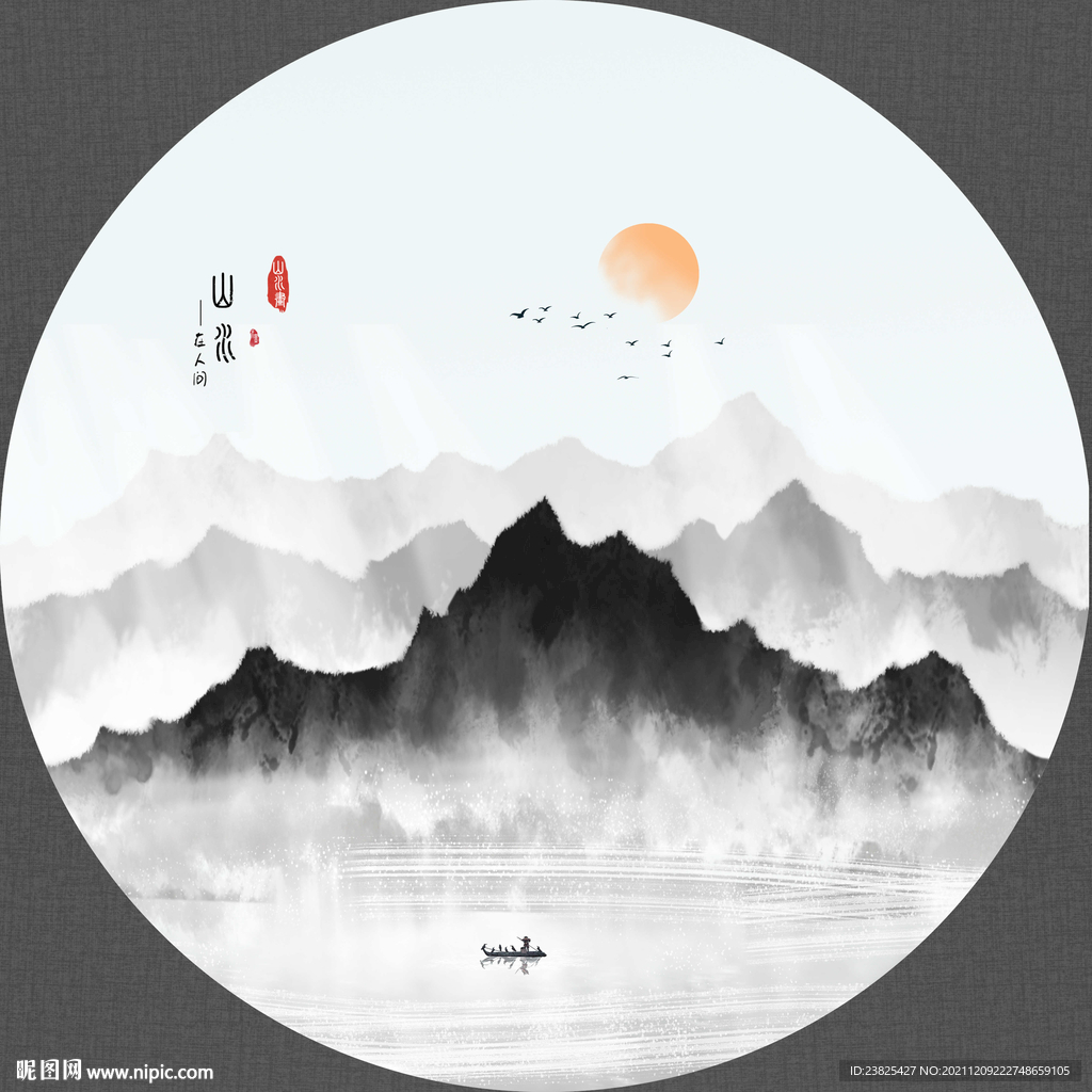 新中式水墨山水圆形装饰画
