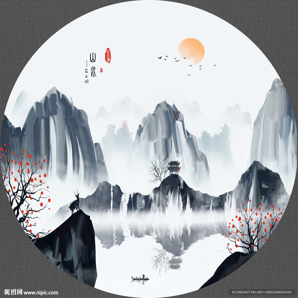 新中式抽象水墨山水圆形装饰画
