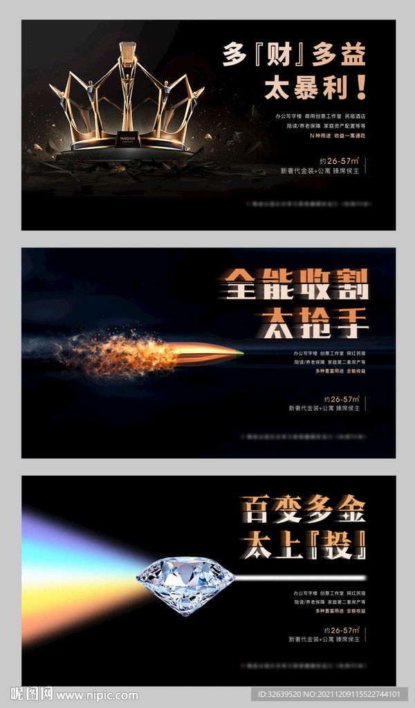 黑金投资价值点