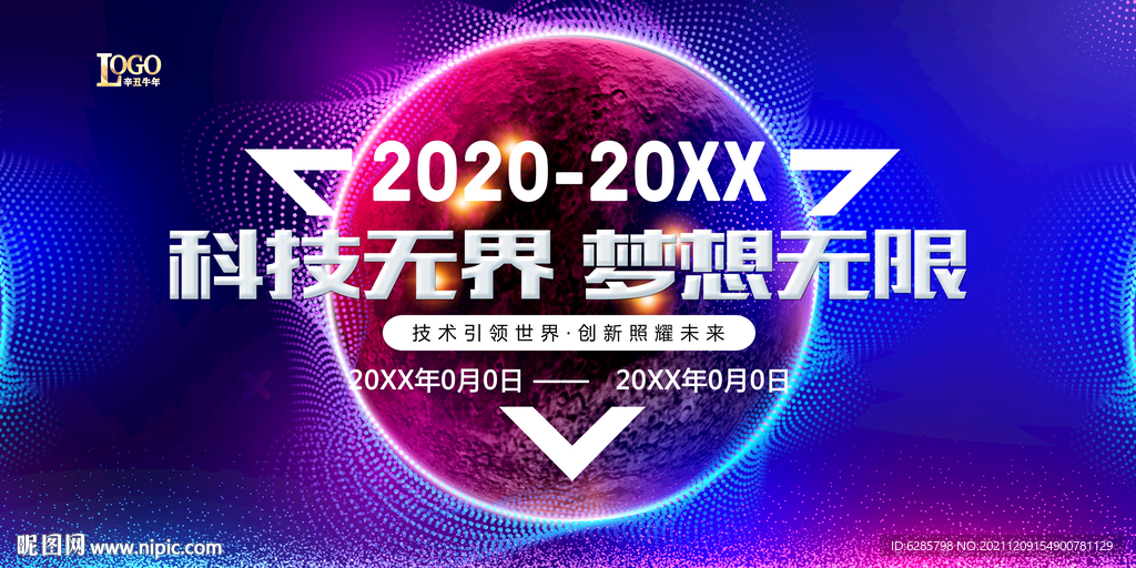 蓝色大气背景 蓝色会议背景图片