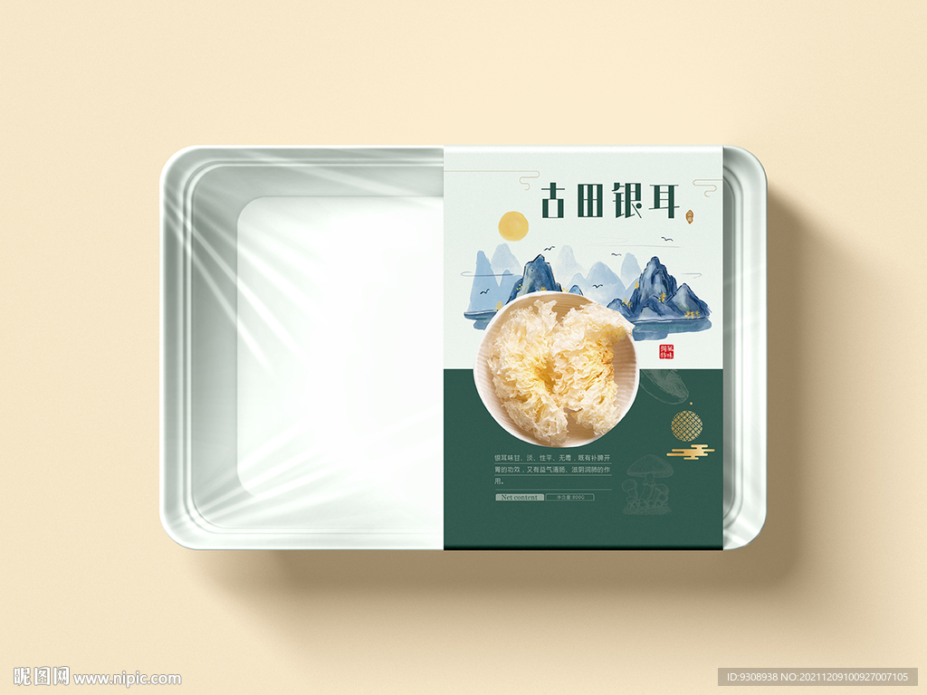 银耳包装 平面图