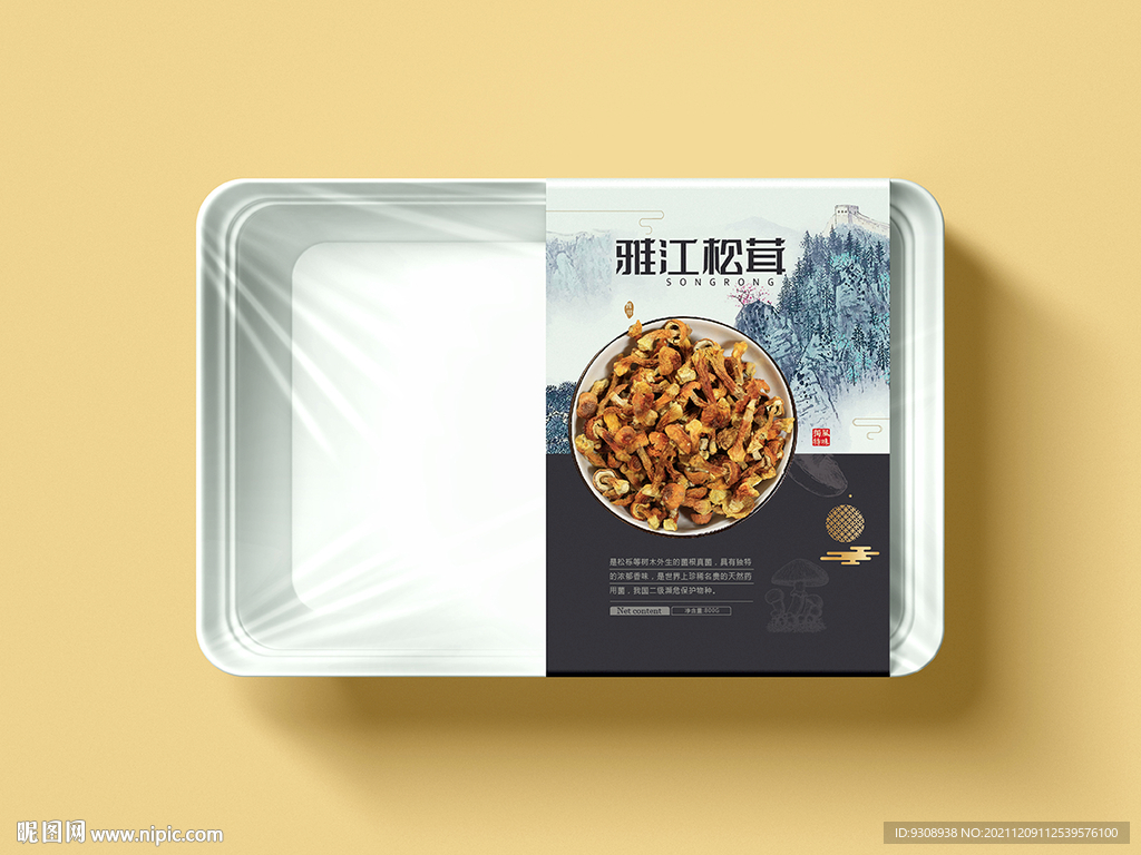 松茸包装 平面图