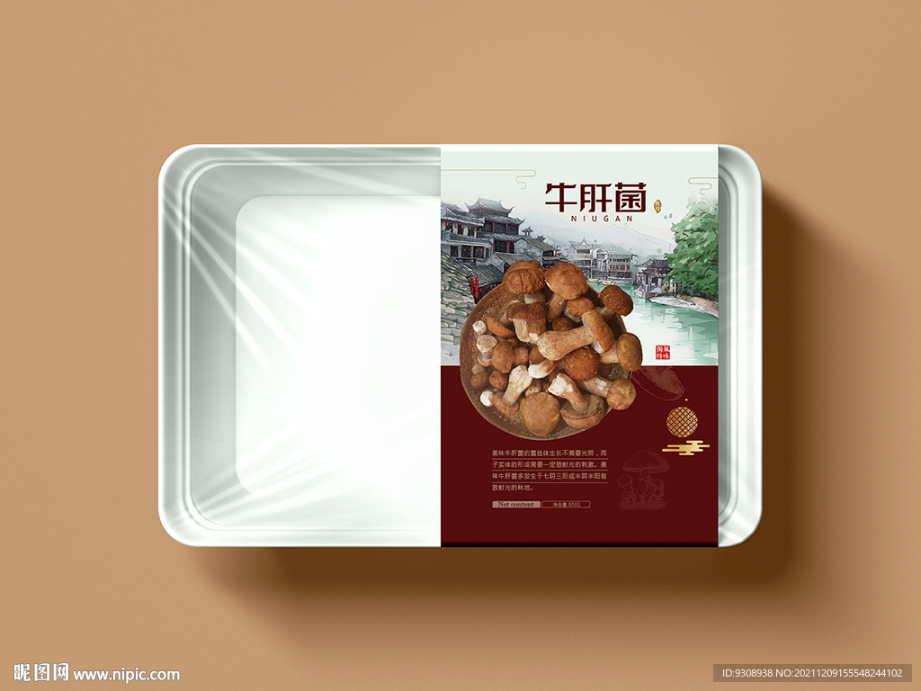 牛肝菌包装 平面图