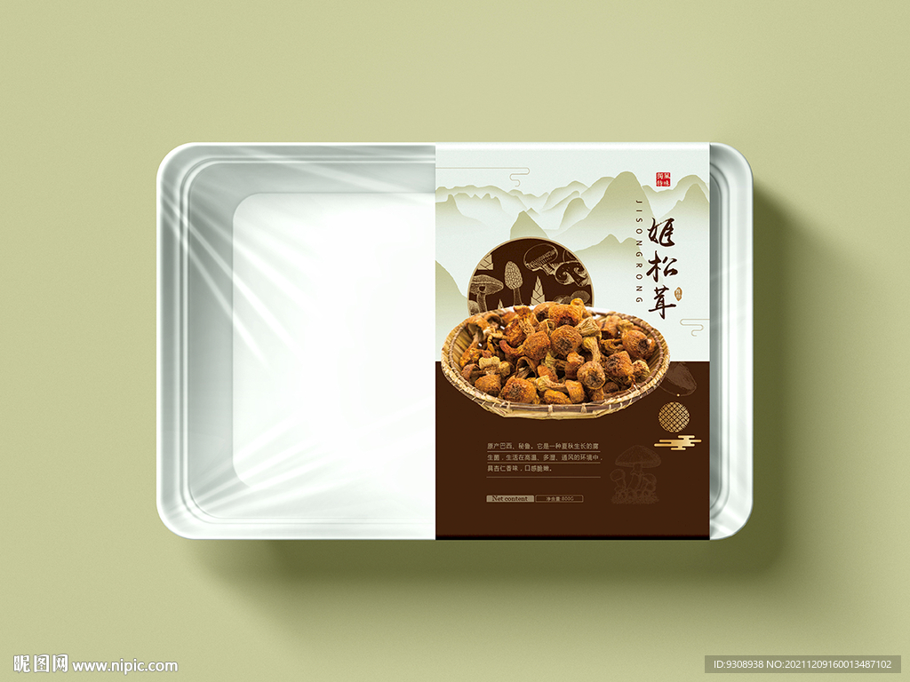 姬松茸包装 平面图