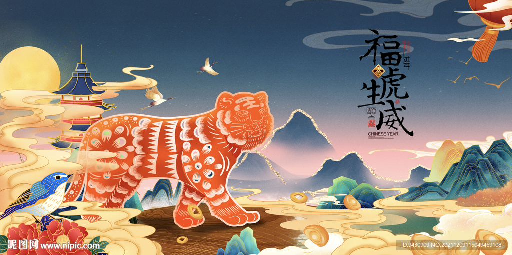 新年国潮插画背景板