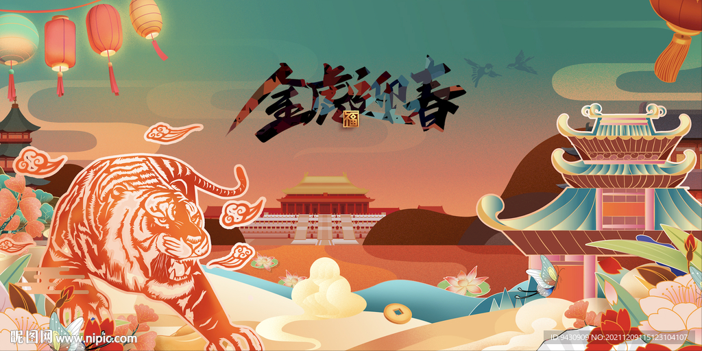 新年国潮插画背景板