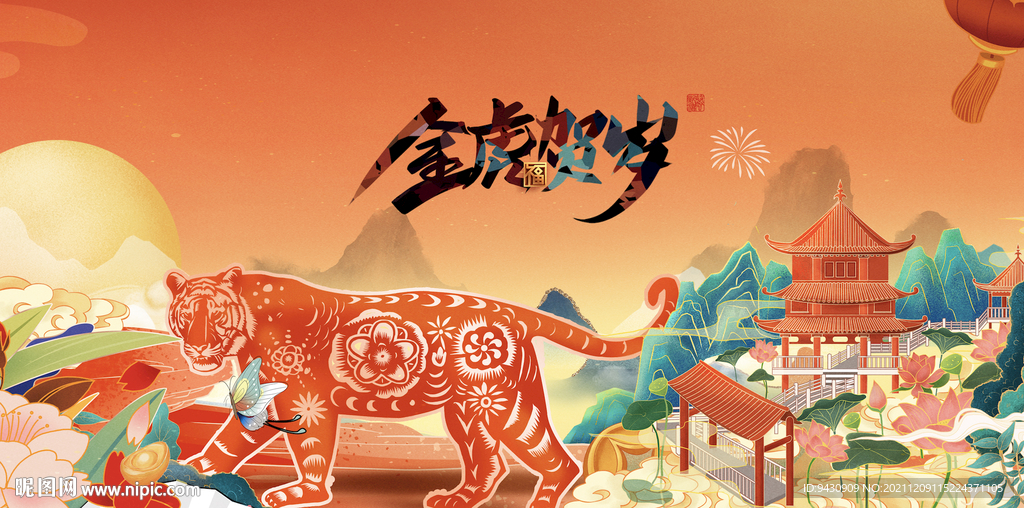 新年国潮插画背景板