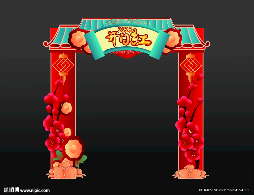 新春开门红布置拱门美陈造型