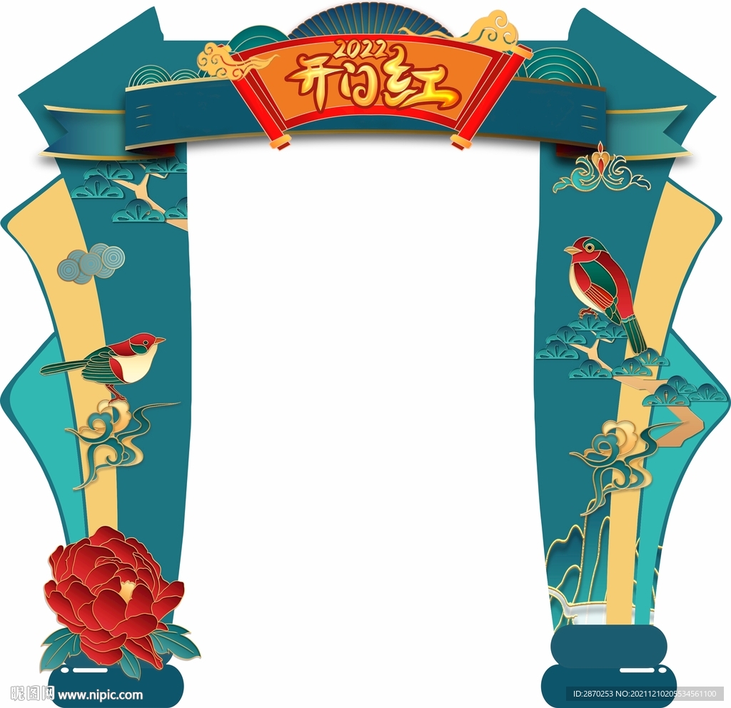 2022新春开门红布置国潮拱门