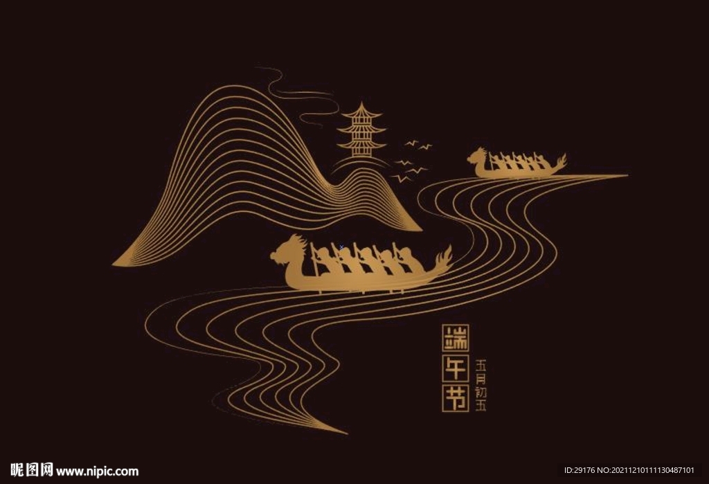 龙舟 端午 山水