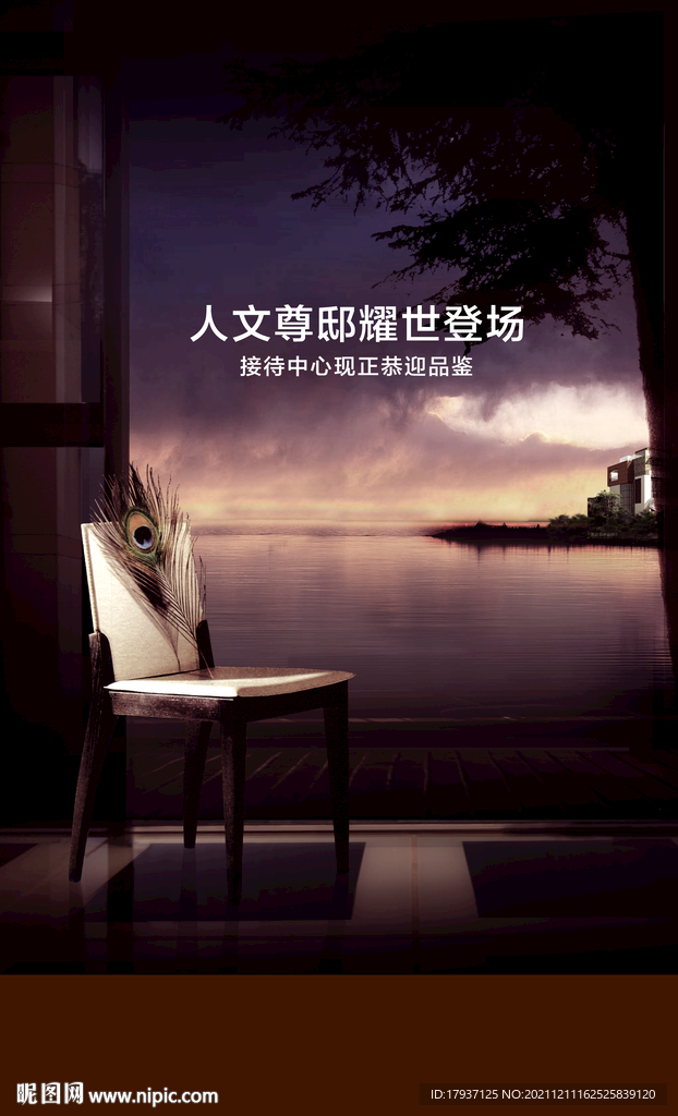 水景 地产 阳台 露台 高端 