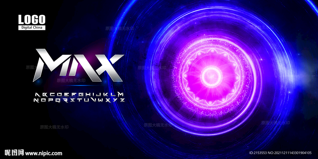 宇宙光环科技大数据主视觉KV