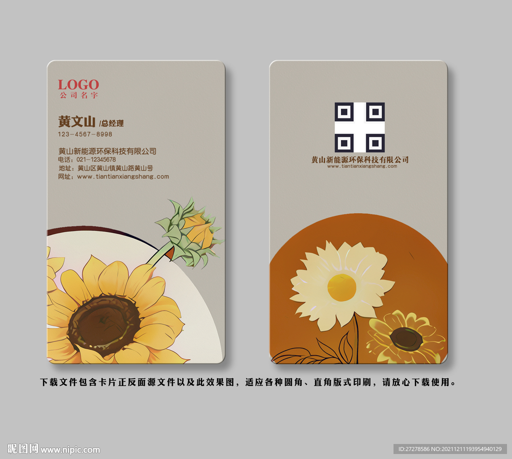 高贵名片典雅卡片复古名片