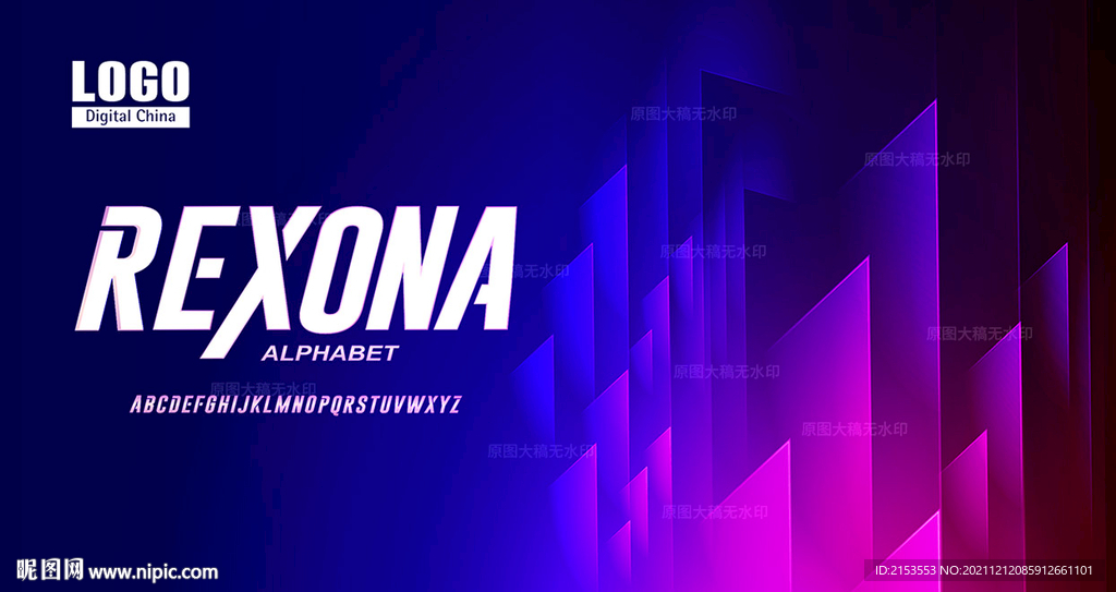 科技光线数字一KV