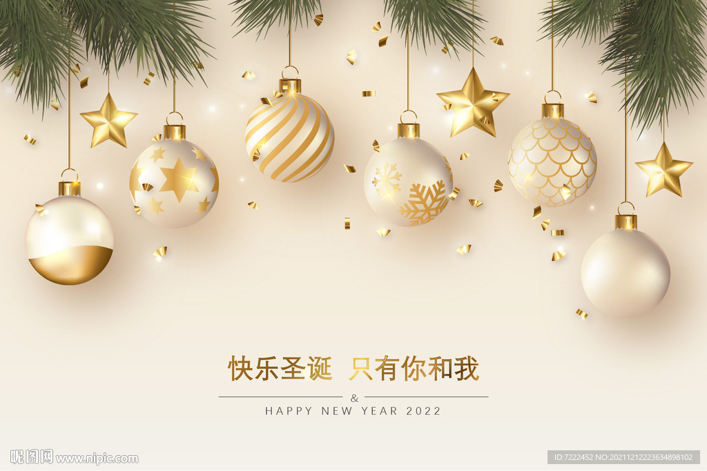 金色圣诞节海报