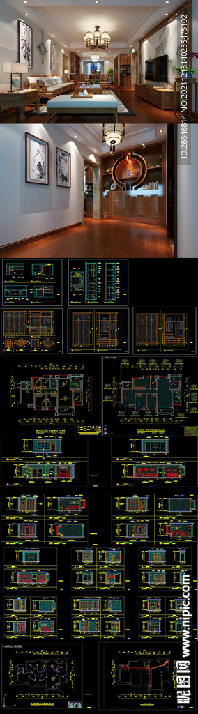 新中式家装CAD施工图 效果图