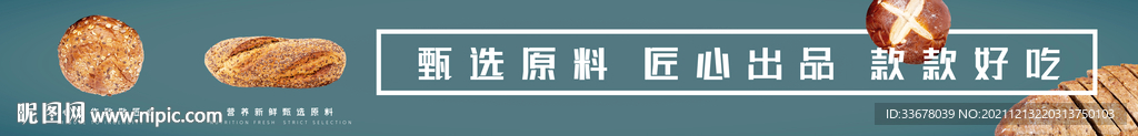 面包灯箱超长