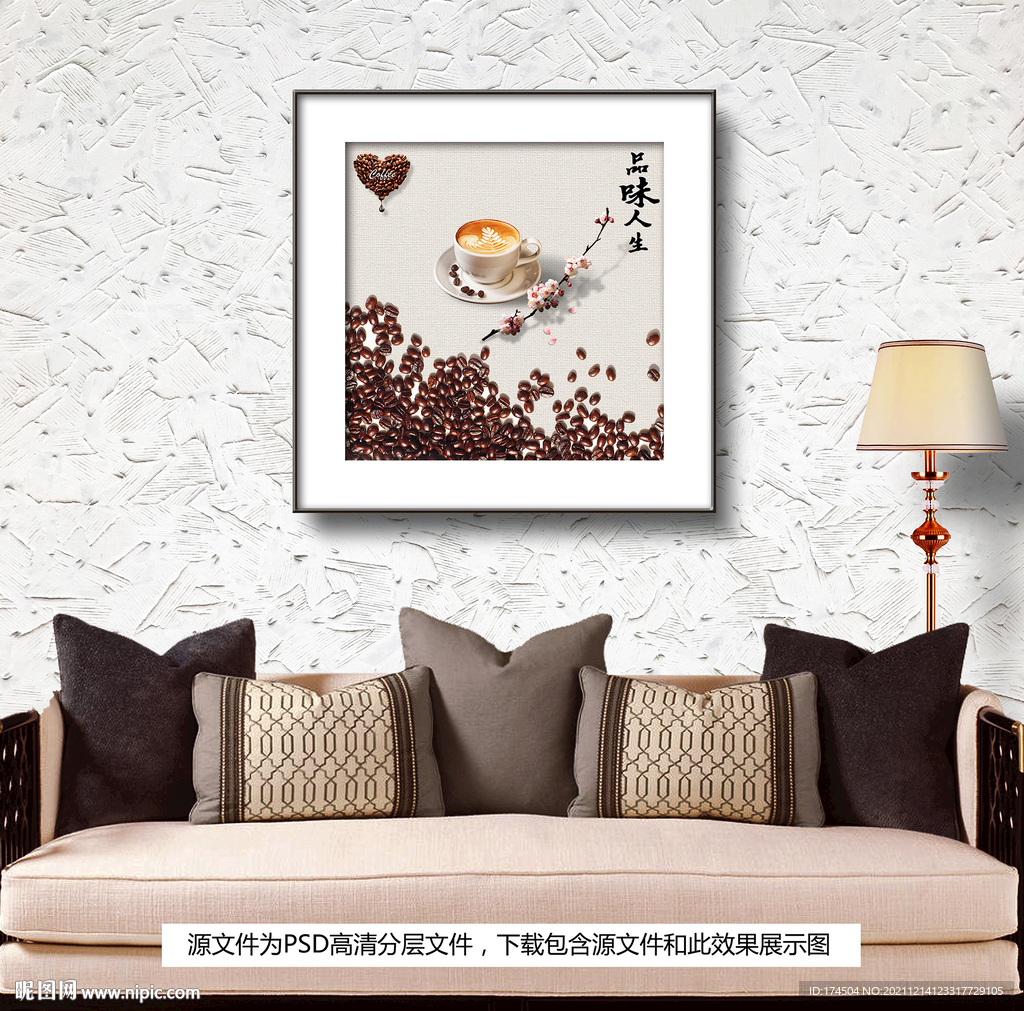 时尚现代简约餐厅咖啡厅挂画